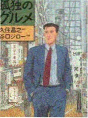 2828电影网-山野食光美食综艺在线观看